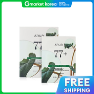 Anua Heartleaf 77 Soothing Sheet Mask 10 Miếng