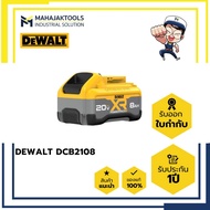 DCB2108 แบตเตอรี่ DEWALT Tabless 20V 8Ah