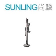 尚麟SUNLING 日立 無線吸塵器 PVXH3M 直立/手持 充電式 可替換鋰電池 日本製風扇馬達 來電優惠