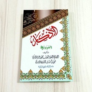 Book of Azkar Annawawiyah Adkaar Nawawi AL ADZKAR Imam Nawawi