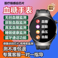 Watch Blood Sugar watch Blood Pressure Heart Rate Blood Oxygen ECG Sleep Exercise Test Elderly Healt