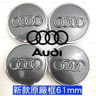 New AUDI AUDI Wheel Frame Cover Wheel Rim Cover Wheel Cover A3 A4 A5 A6 A7 Q2 Q3 Q5 Q7 Q8 GT eTRON