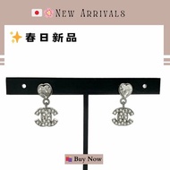 🛍️🎁 🔥 5月新品【預訂】 💘 香奈兒 Chanel 愛心水鑽金色耳環 🔥 香奈兒熱賣款 香奈兒經典款耳環