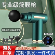 Fascia Gun Massager Massager Muscle Relaxation Impact Fascia Gun