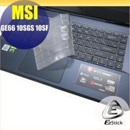 【Ezstick】MSI GE66 10SFS GE66 10SF 奈米銀抗菌TPU 鍵盤保護膜 鍵盤膜