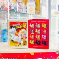 SAMSAM森森大力招財貓系列盲盒