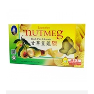 【Ready Stock现货】CHEONG KIM CHUAN PRESERVED NUTMEG LIQUORICE (HALAL)/甘草豆蔻 (180GM/PKT)