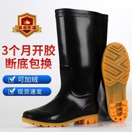 🚓Knee-High Rain Boots Men's Labor Protection Rain Boots Waterproof Non-Slip Chef Rubber Shoes Men's Farmland Constructio