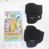 Switch NS 家庭訓練機 Family Trainer (中文版)附腿部固定帶2個**(二手商品)【台中大眾電玩】