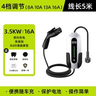 GUIPAI | ชาร์จไฟรถ EV แบบพกพา 7KW 16A