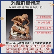 實體店在港 高價回收石灣公仔 瓷器公仔 民革公仔 福祿壽 壽星公 鐘馗 姜太公 十八羅漢 太上老君 濟公 笑佛瓷器  觀音 等等瓷器擺設件