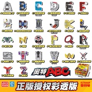 Ultraman ABC Color Transparent Version Letter Deformation Robot Sirodiga Children Boys Educational T