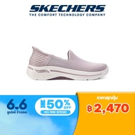 Skechers สเก็ตเชอร์ส รองเท้า ผู้หญิง Slip-Ins GOwalk Arch Fit Shoes - 124879-MVE