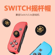 Switch Gamepad Joystick Cap NS lite Joystick Cover joycon Joystick Protective Cover Silicone Button 