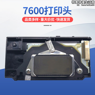 適用於 r9600 r2100 r2200 r7600 f138010 列印頭 噴頭 