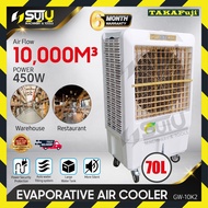 TAKAFUJI GW-10K2 / GW10K2 70L Penyejuk Udara Evaporatif / Evaporative Air Cooler 450W