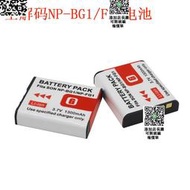 適用索尼NP-BG1/FG1 數碼相機電.池DSC-W300 W270 W200 HX9V充電器