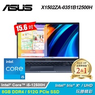 【ASUS 華碩】X1502ZA-0351B12500H 15.6吋 i5 筆電 午夜藍