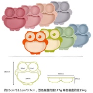 Baby Plate Suction Cup Plate Silicone Children's Plate Owl Plate Suction Cup Bowl Complementary Food