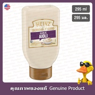 Heinz Serrie Good Garlic Ioli Mayonnaise 295 Ml.-Seriously Aioli 295ml