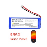 Suitable for JBL Music Pulse Pulse2 Battery Pulse3 Brand New5542100P Audio Battery