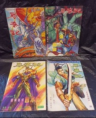 罕有港漫、尋秦記 ，第一輯全38期完/第二輯秦城逐鹿全161期完（欠10本），廖福成x周聖x胡紹權作品，彩業出版社1997年出版