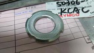 KYMCO 公司貨，50306-KCAC/KAC-900 主幹螺帽：豪邁 GY6 迪爵虎骨轉向桿上下三角台螺母非珠碗