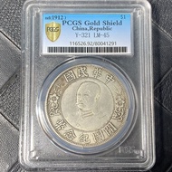 PCGS Grade Silver Yuan Li Yuan Hong Kai Guo Commemorative Silver Yuan Silver Coin Box Coin/7/23-+78+