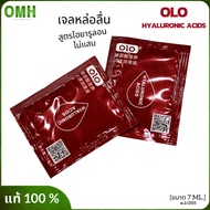 เจลหล่อลื่น HEVVEN เจลหล่อลื่นแบบซอง olo สูตรไฮยาลูรอน ขนาด 7 ml ไม่ระบุชื่อสินค้าหน้ากล่อง