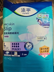 添寧 TENA 成人紙尿片