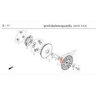 Propeller Bowl Back Ring 22x36x2.5 Genuine Forza350 2020-2025 ADV350 2022-2025 Code 90403-K1B-T00