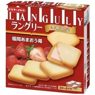 Ito Seika langue de chat Japanese biscuit Japanese cream sandwich cookies tidbits tea time snack cof