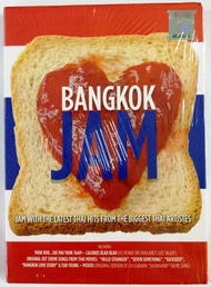 Bangkok Jam Thai Hits 3CD