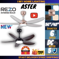 Rezo Aster Ceiling Fan 56" 42" DC Motor 5 blade with remote light baby designer fan kipas angin sili