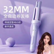 Automatic Hair Curling Iron Egg Curling Iron 32mm Negative Ion Hair Perm Intelligent Power-off Titan