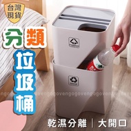 Sorting Trash Can Recycling Resource Bin Dustbin Rubbish Bin Large Bin Trash Bin