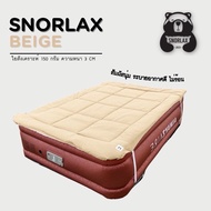 Bestway 69037/ 69160 ที่นอนเติมลมอัตโนมัติ ปรับระดับความนุ่มได้ เติมลมอัตโนมัติขณะหลับ ส่งจากกทม.