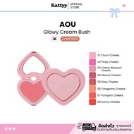 [Express Delivery Available] ️ AOU Glowy Cream Blush A That Makes Your Cheeks Look Juicy And Clear. 