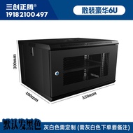 Standard 19 Inch Network Server Rack Wall-Mounted Cabinet Home Use Switch 22U Weak Electrics Box Sma