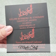 Business Card | Name Card | Kad Nama