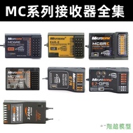 Four-Su Receiver Shaft 6c6a6bmc62.4g6e7 Model Aircraft Receiver Wing Channel Fixed 27 Remote Control