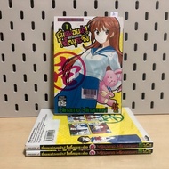 Smile A Little Sotomurasan Volumes 1-3 (Rental Condition) Publisher Siam