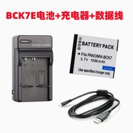 Suitable for Panasonic DMC-FX77 FX78 FX80 FX90 GK Camera BCK7 Battery+Charger+Data Cable