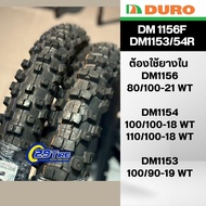 Motocross Tires Duro DM1153 DM1154 DM1156 Rim 21 18 19 For CRF KLX WR155