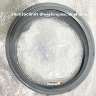 ขอบยางเครื่องซักผ้าฝาหน้า LG พาร์ทบริษัท MDS41955010 ใช้ได้ 2รุ่น FC1408S4W FC1409S4W