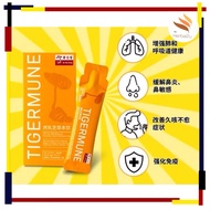Eu Yan Sang Minuman Herba Cendawan Susu Harimau TigerMune 余仁生虎乳芝草本饮 10sachets x 20ml Tiger Milk Mush
