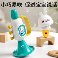 Small trumpet baby blowing and sucking 6 to 12 mon 小喇叭婴儿吹吸6到12个月宝宝口腔训练幼儿一岁儿童玩具吹响乐器LB430