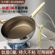 Titanium Wok Non-Stick Pan Household Wok Kitchen Frying Pan Stainless Steel Shovel Electromagnetic G