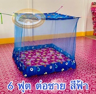 มุ้งหลังคาลาย มุ้งต่อชาย 4 ฟุต 6ฟุต 8 ฟุต 9 ฟุต 10 ฟุต 12 ฟุต มุ้งกันยุง มุ้งหลังคาลาย
