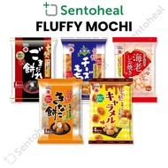 Echigo Hokkaido Cheese/ Soybean/ Caramel/ Kinako/ Sesame Fluffy Mochi - Japanese Snacks